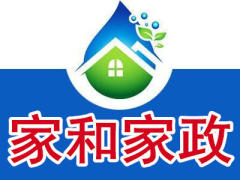 專業保潔低價擦玻璃,單位家庭換紗網,全市驚爆價!