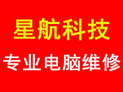 維修電腦、安裝監控、網絡布線、調試路由器、安裝系統