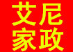 住家不住家保姆,多年經(jīng)驗(yàn),為您服務(wù)