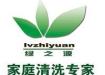 諸城專業清洗油煙機、空調,洗衣機,換紗網