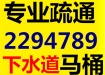 濰坊市區(qū)專業(yè)【管道疏通】通馬桶下水管道