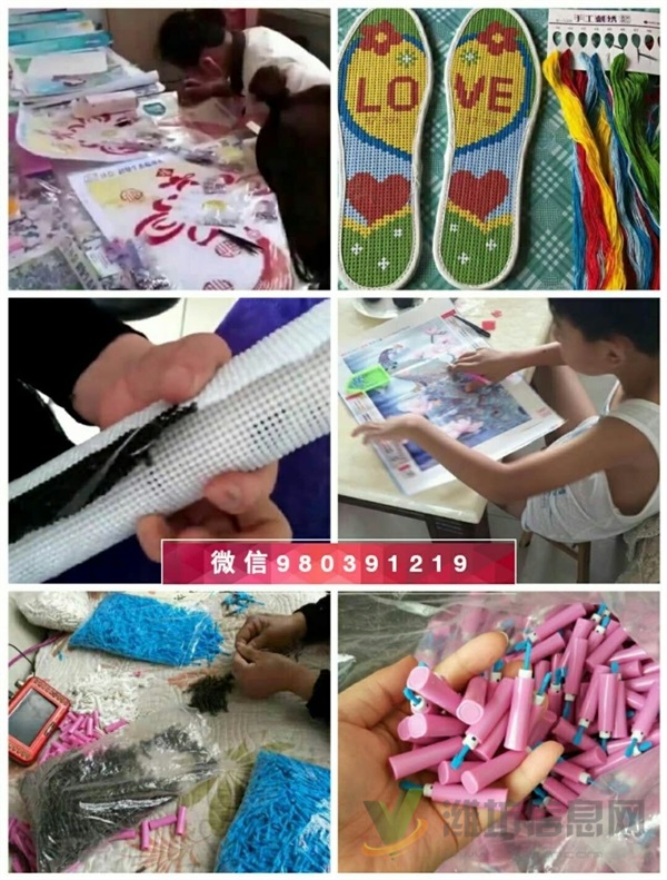 招聘制作普工,操作工,完工立結