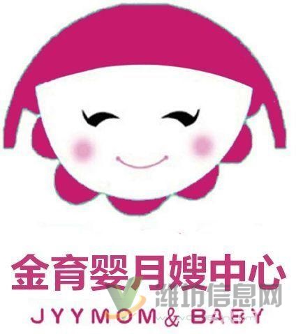 金育嬰家政培訓高級月嫂、育嬰師、催乳師、營養(yǎng)師等