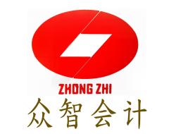 專業(yè)工商注冊(cè)、代理記賬、變更、合并、商標(biāo)注冊(cè)、注銷
