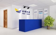 品駿快遞五險誠聘快遞員