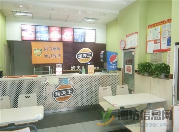 正常營(yíng)業(yè)生意急轉(zhuǎn)讓