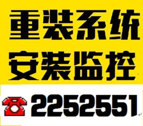 濰城區(qū)城關(guān)易修電子產(chǎn)品銷售中心的圖標(biāo)