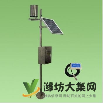 雨量水位監測站