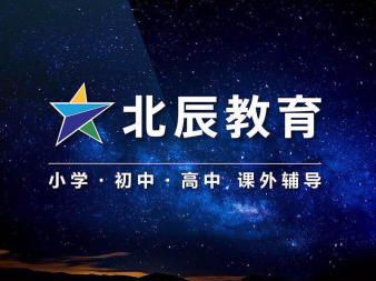 北辰教育的圖標