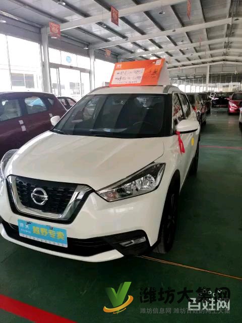 日產(chǎn) 勁客 2017款 1.5 無(wú)級(jí) XV 智行版