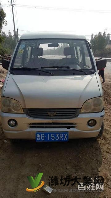 精品五菱之光07款手續全