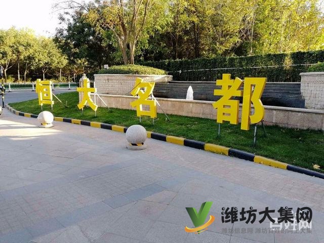 安全交易 急售恒大名都首付24萬(wàn)精裝3室動(dòng)靜分離戶(hù)