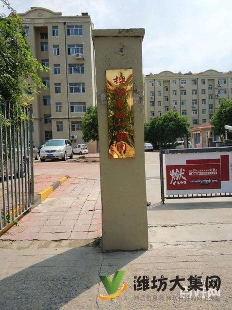 安全交易植物園3樓精裝無稅戶型好急售新華中學(xué)緊鄰