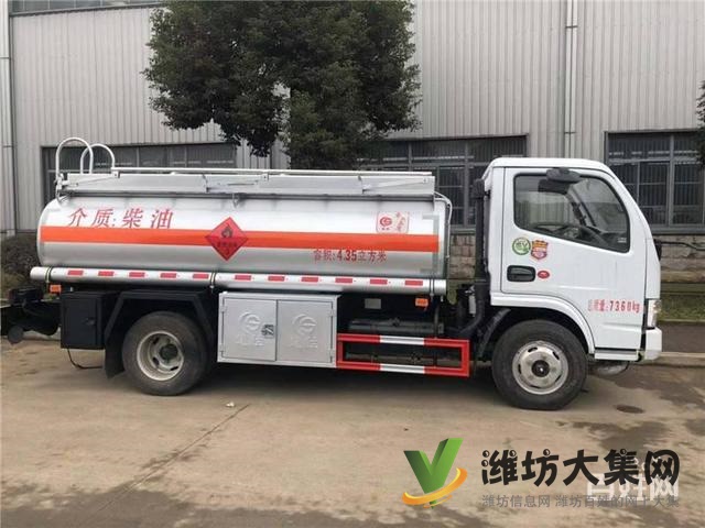 東風(fēng)多利卡102馬力5噸油罐車 現(xiàn)車大促銷