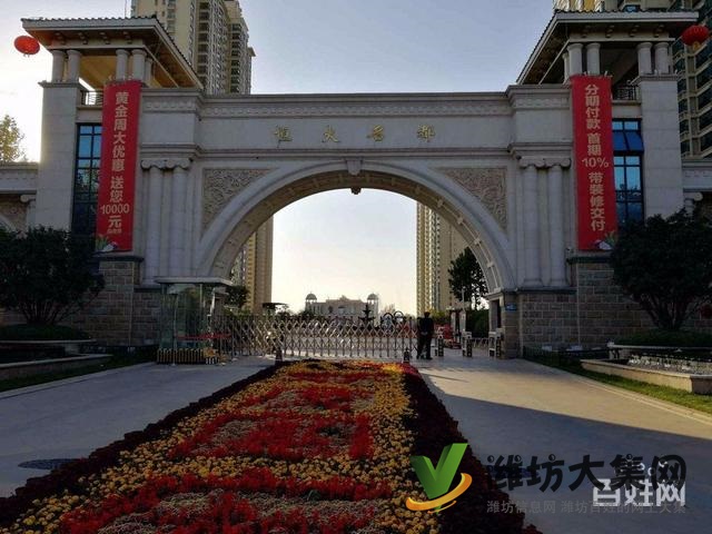 安全交易 急售恒大名都首付24萬(wàn)精裝3室動(dòng)靜分離戶(hù)