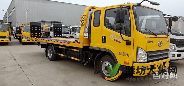 解放藍牌一拖二清障車有現車 可運送上門