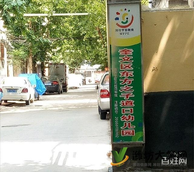 濰州路佳樂家對面 恒祥小區(qū) 1樓帶院子外開門