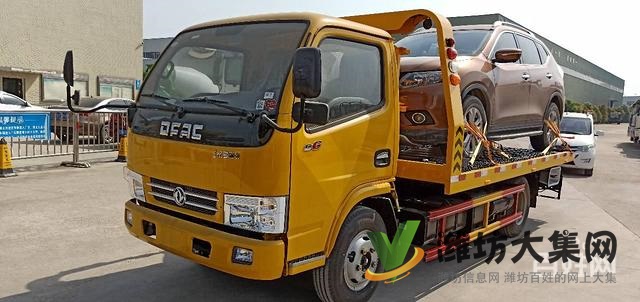 解放藍牌一拖二清障車有現車 可運送上門