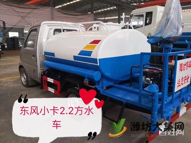 東風多利卡5方農藥噴灑車5噸綠化酒水車多功能灑水車