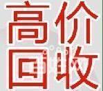 濰坊專業(yè)收事故車，報(bào)廢車·高價(jià)收黃標(biāo)車打報(bào)廢