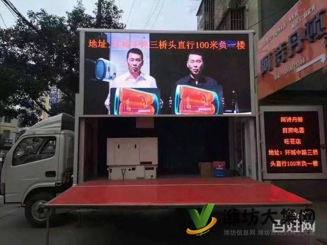 福田馭菱小型廣告車 2019新款流動宣傳車