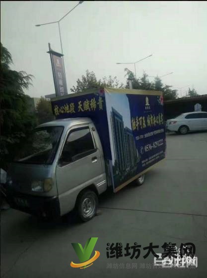 電動(dòng)樓盤廣告宣傳車