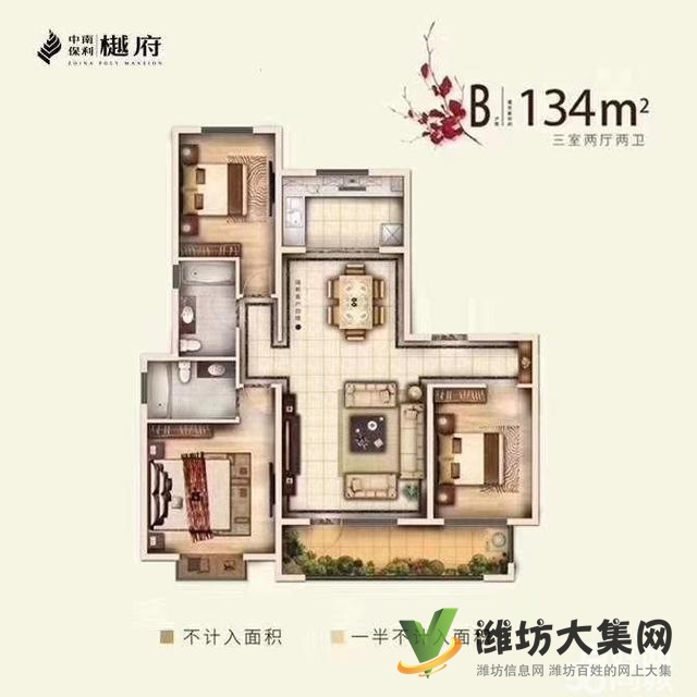 高新區(qū)恒大名都近中南保利樾府H戶型黃 金樓層準(zhǔn)現(xiàn)房