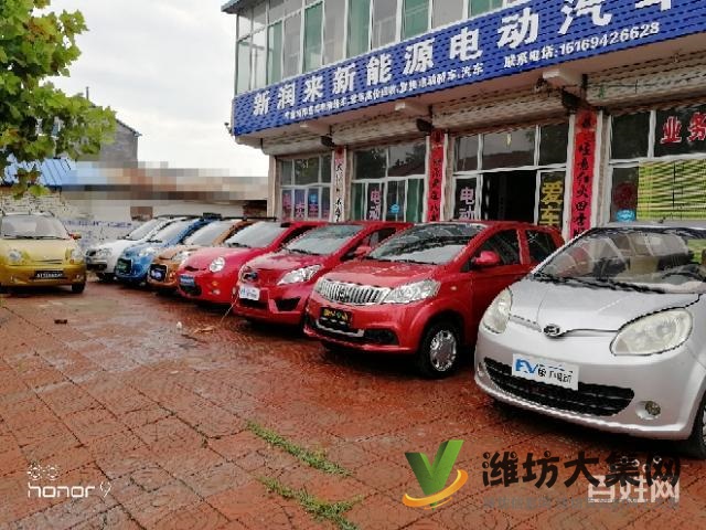 新能源汽車，電動轎車，老年代步車，電動車，高價回收置換二手電