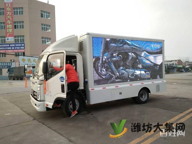 福田馭菱小型廣告車  2019新款流動宣傳車