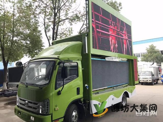 福田馭菱小型廣告車 2019新款流動宣傳車