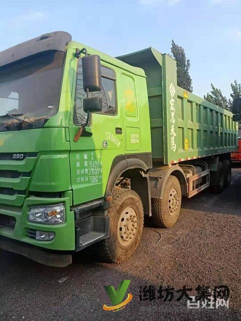 18年6月豪沃前四后八自卸車箱長8米公告1米5高！