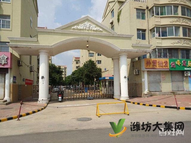 安全交易植物園3樓精裝無稅戶型好急售新華中學(xué)緊鄰