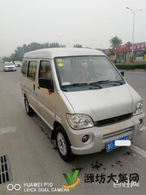 五菱 五菱之光 2010款 1.1 手動(dòng) 6390A 標(biāo)準(zhǔn)型