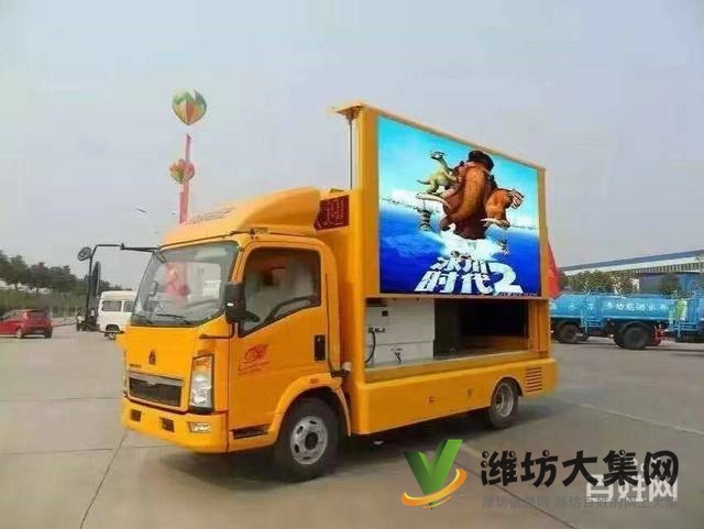 福田馭菱小型廣告車 2019新款流動宣傳車