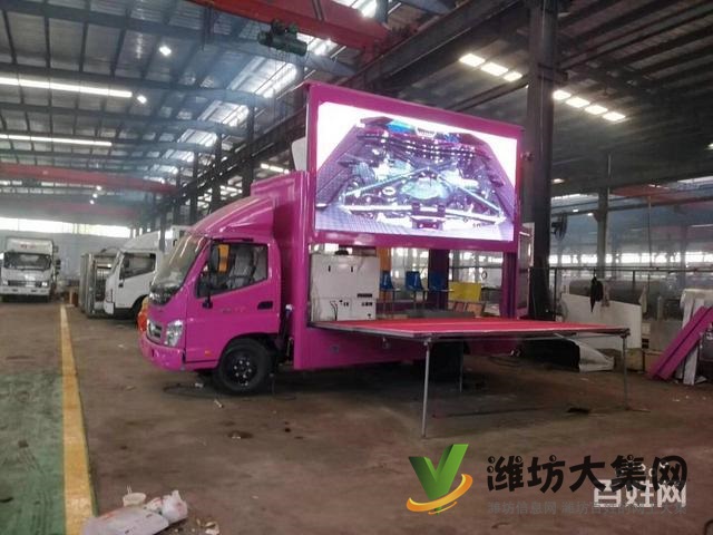 福田馭菱小型廣告車 2019新款流動宣傳車