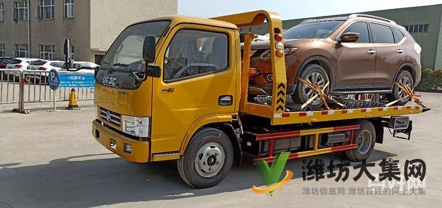 解放藍牌一拖二清障車有現車 可運送上門