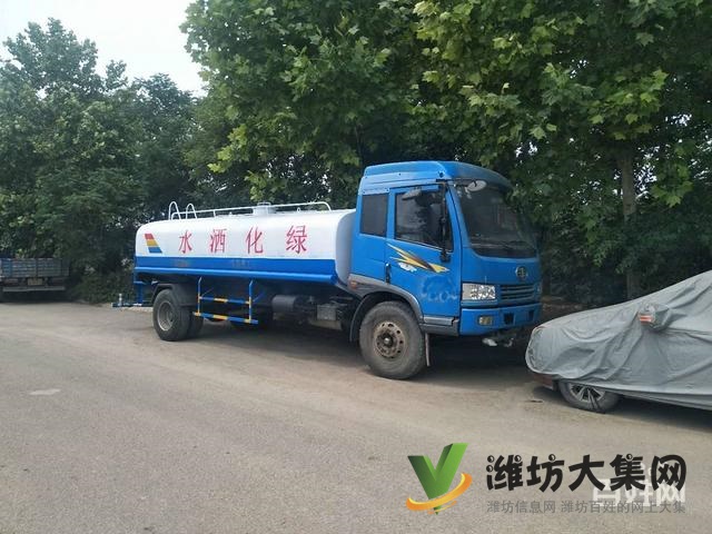 二手灑水車/油罐車/霧炮車/消防車挖機托盤出售出租