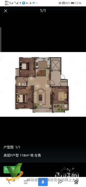 虞河畔植物園近寶通6號(hào)多層電梯洋房3室2廳2衛(wèi)急售火急急新惠