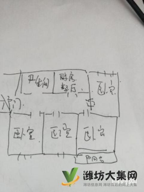 實驗小學一墻之隔工人新村 三樓 雙氣 濰柴宿舍對面