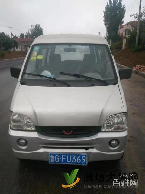 精品五菱之光5座07款手續(xù)全