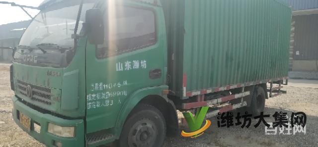 高價收購。大黃牌貨車