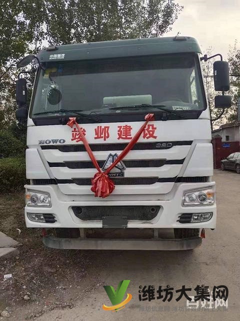 售二手豪沃?jǐn)嚢柢?大20方 前四后八輪 380馬力