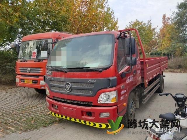 16年12月5.2米福田歐馬可平板