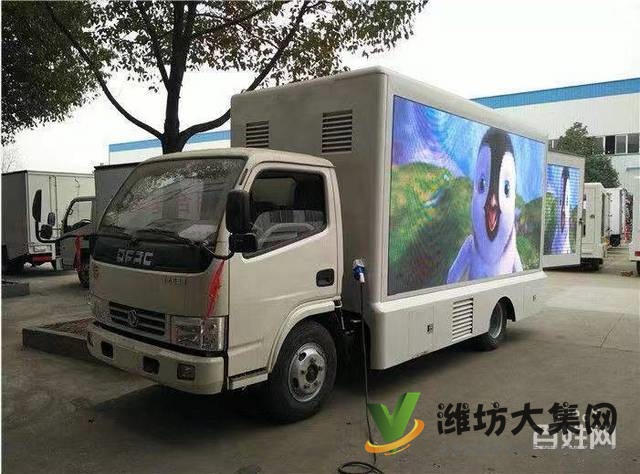 福田馭菱小型廣告車 2019新款流動宣傳車