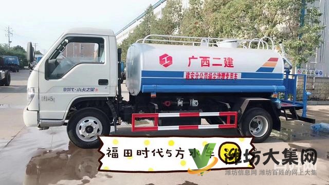東風多利卡5方農藥噴灑車5噸綠化酒水車多功能灑水車
