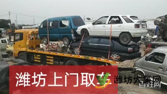 高價收購各種事故車，報廢車火燒車。