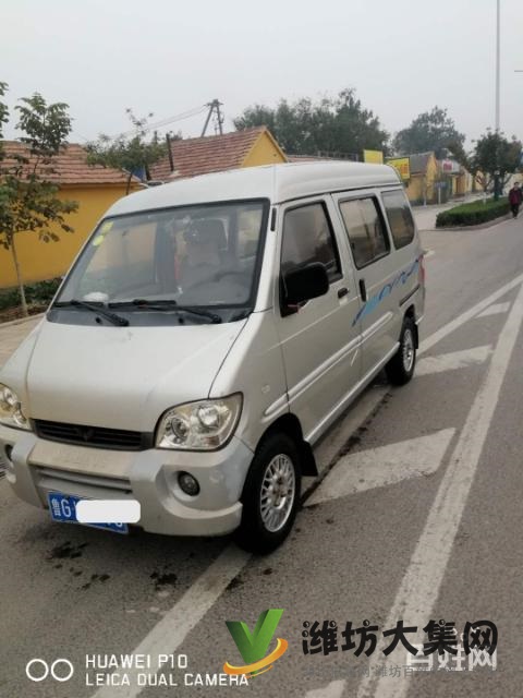 五菱 五菱之光 2010款 1.1 手動(dòng) 6390A 標(biāo)準(zhǔn)型