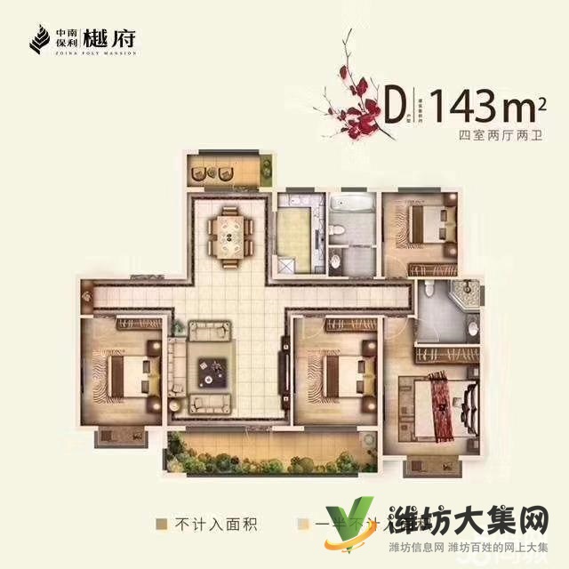 高新區(qū)恒大名都近中南保利樾府H戶型黃 金樓層準(zhǔn)現(xiàn)房