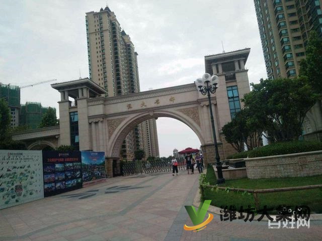 安全交易 急售恒大名都首付24萬(wàn)精裝3室動(dòng)靜分離戶(hù)