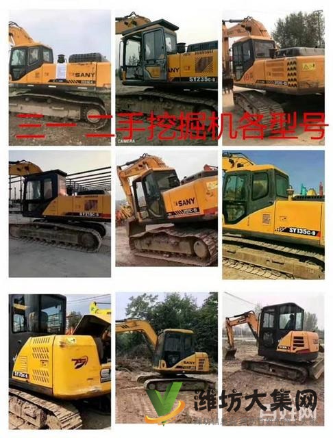 二手小松200-8挖掘機(jī)小松二手挖掘機(jī)